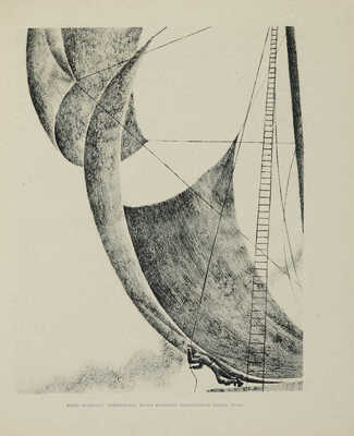 Две книги, посвященные первому в истории сквозному плаванию по Северному морскому пути ледокола «Александр Сибиряков»: